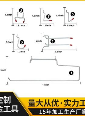 五金工具123PC挂钩篮子金属超市挂钩洞洞板挂钩