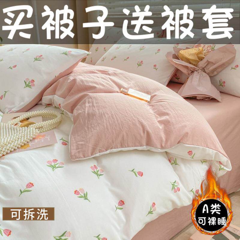 被子带被套宿舍冬天单人太空被双人加厚秋冬款春秋棉被芯可拆洗