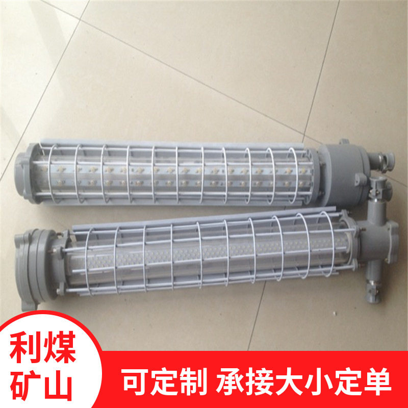 12W方形防爆巷道灯照明圆形/长型DGS12/127L矿用隔爆型LED巷道灯
