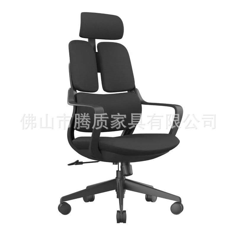 人体工学椅电脑椅家用午休座椅可躺靠背办公室椅子舒适久坐办公椅,工业油品/胶粘/化学/实验室用品,其他实验室设备,淘宝优惠券,粉丝福利购,淘宝优惠卷