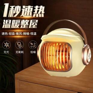 小型暖风机家用宿舍办公室桌下小太阳取暖器室内热风机迷你超静音