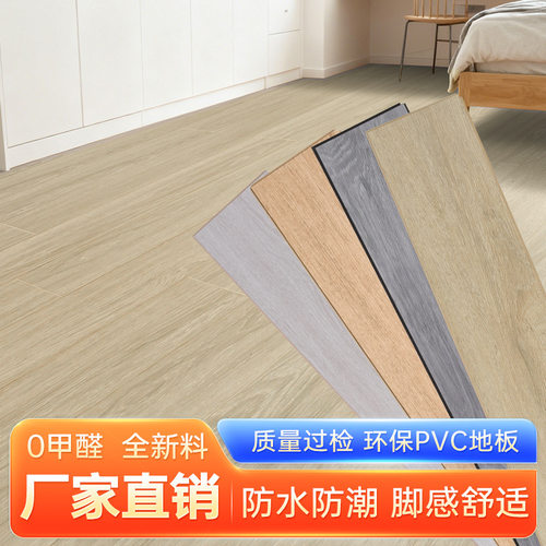 酒店家装工程木塑WPC锁扣地板源头现货直发防水零甲醛超级耐磨