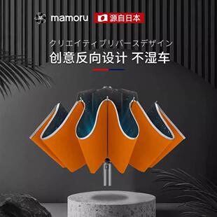 免折创意新款易收伞10骨超大三折全自动安全式易折伞速收晴雨伞