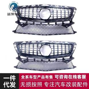 GT中网适用于奔驰CLS63改装 2014年格栅水箱罩 W218前期2011