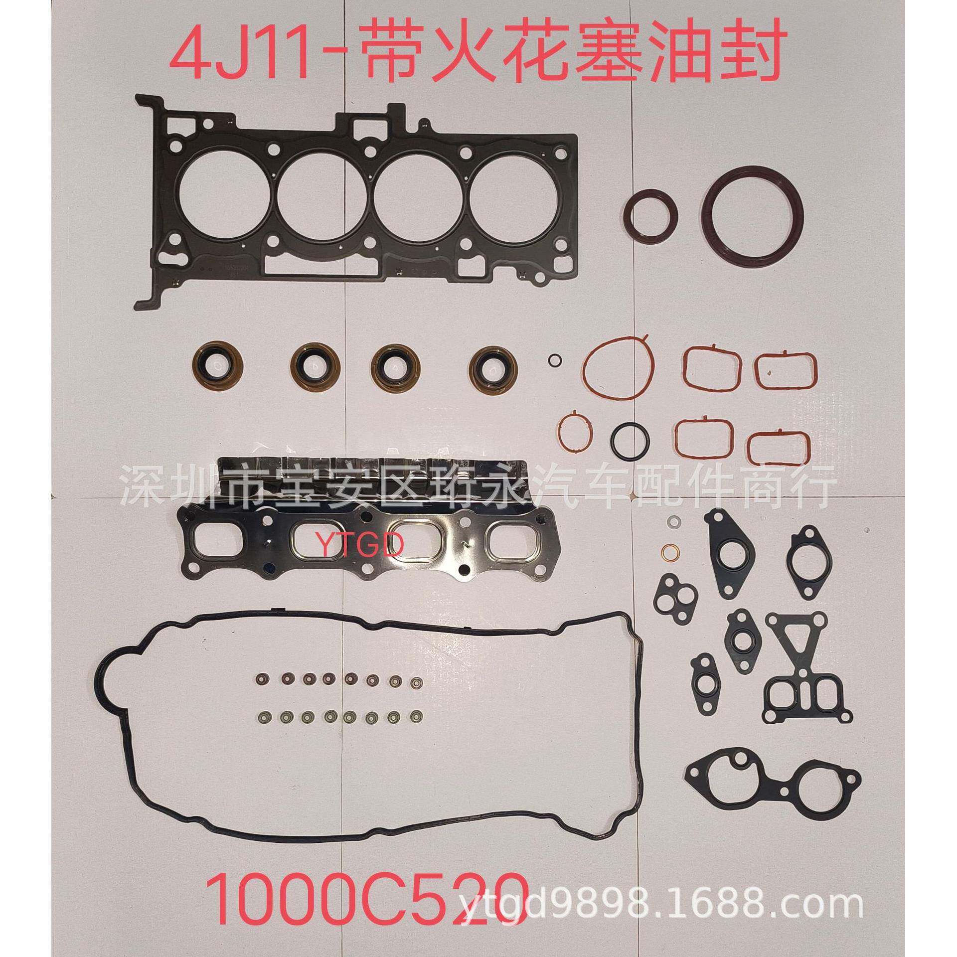 供应欧蓝德4J11带火花塞油封不锈钢缸垫发动机大修包OE:1000C520