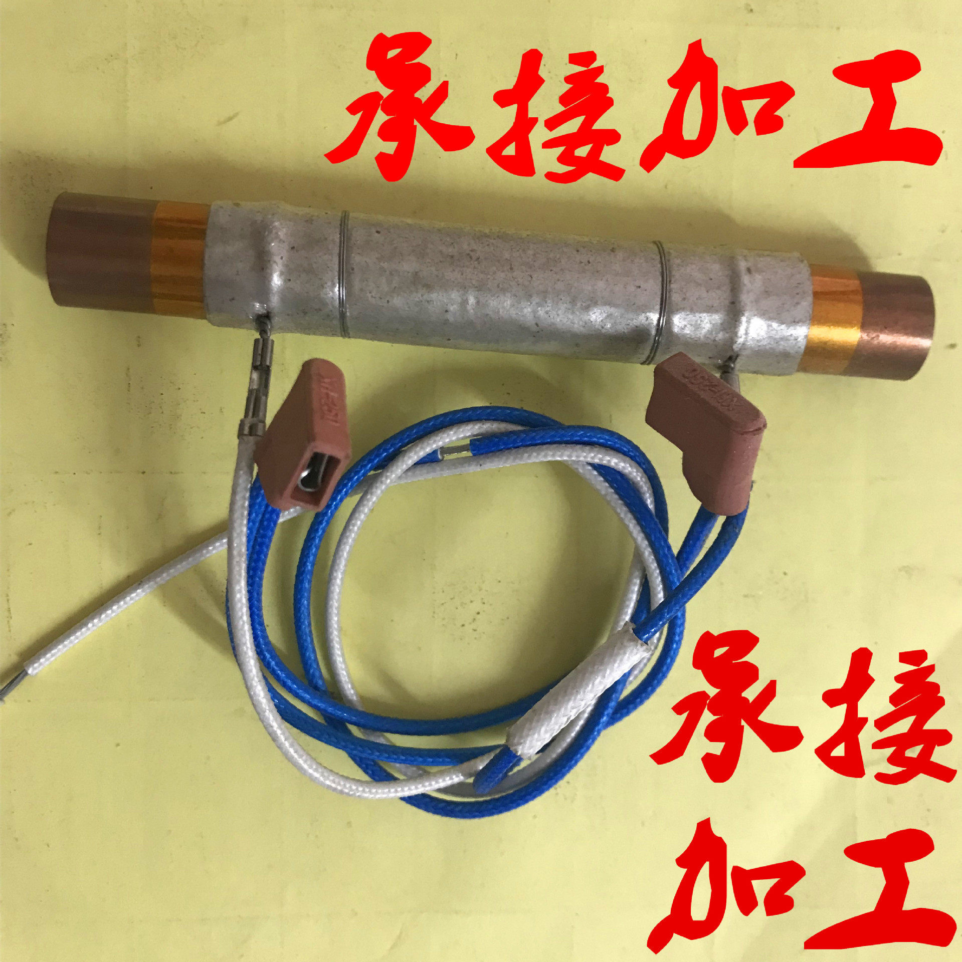 【承接加工】加工电气电热产品加工加湿管发热管石英管