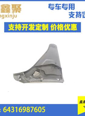 现货供应适用于宝马5系F10F11汽车盖板三角板64316987605