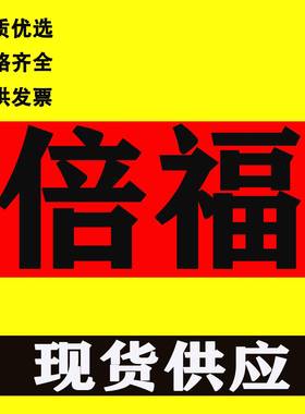 现货倍福EK1110EL1002EL1004EL1008EK1122EK1122EK1521