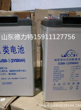 理士蓄电池2V200AH/2V300AH圣阳蓄电池GFM-300双登蓄电池通信基站