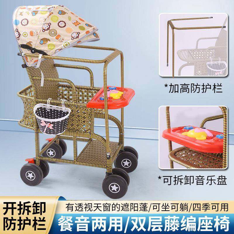 可可躺婴儿车竹子出行婴儿藤椅推车坐竹编婴儿小推车安全