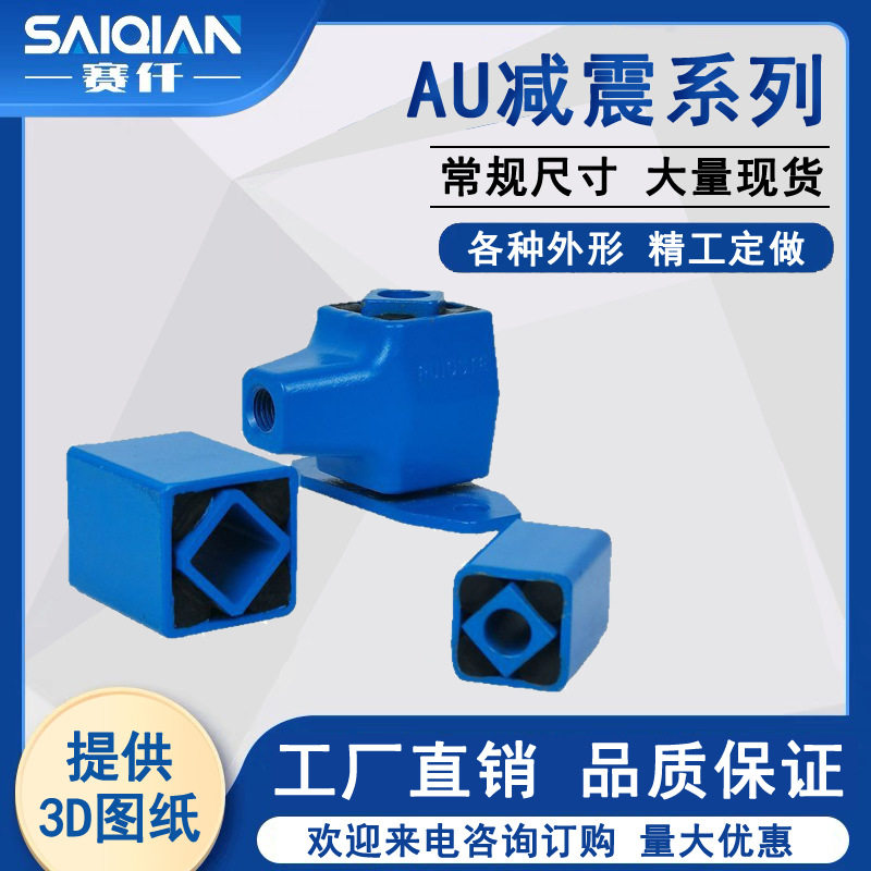 橡胶弹簧振动支撑弹性组件张紧装置扭簧拉紧器DR-S系列