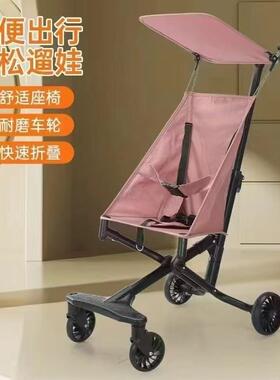 乐牛儿童手推车口袋轻便折叠可折叠推车婴儿宝宝旅行外出伞车