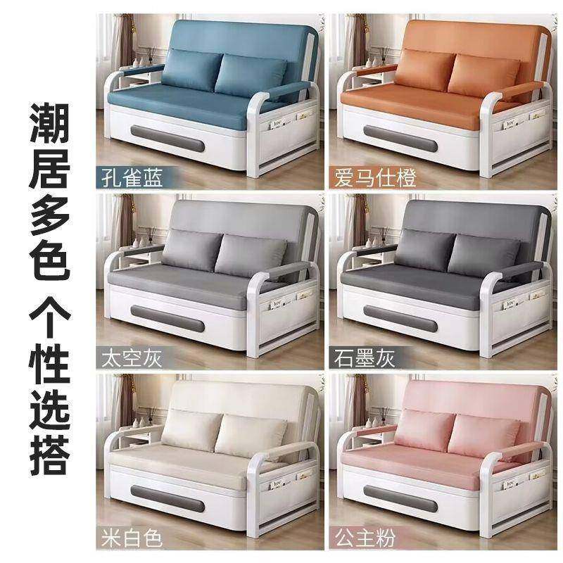 折叠沙发椅沙发床一体两用2024年新款伸缩推拉床多功能简易猫爪布,工业油品/胶粘/化学/实验室用品,其他实验室设备,淘宝优惠券,粉丝福利购,淘宝优惠卷