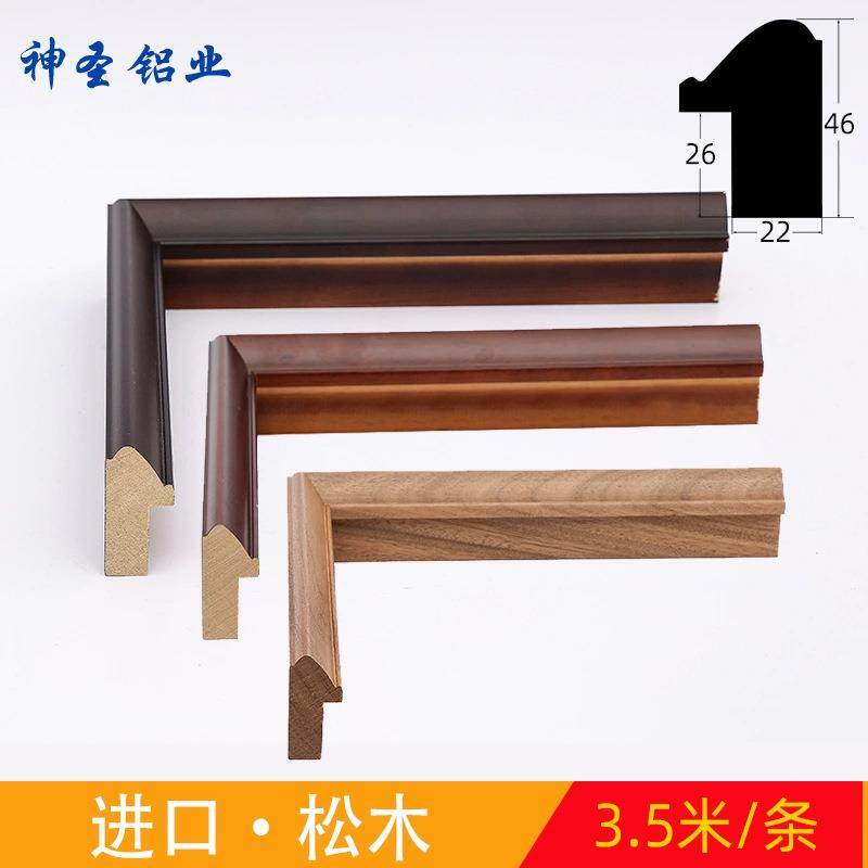 实木擦色线条4622白木相框斜面国画油画字画刺绣装饰线条画框框条