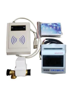 瑞辉IC卡红外感应淋浴节水控制器明装型RHCLT-102A