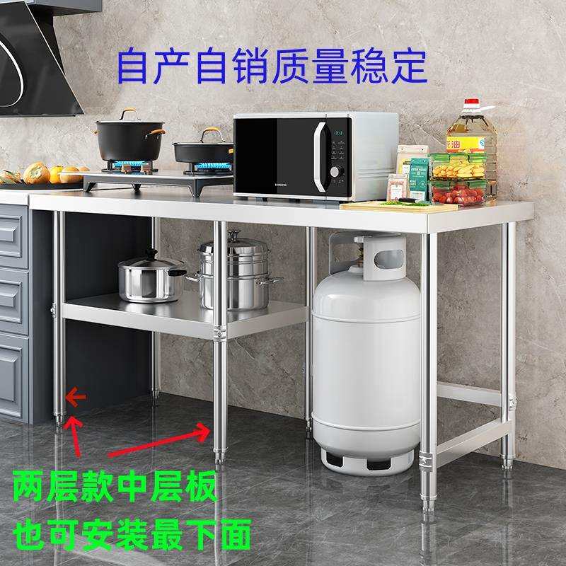 9W放瓶款不锈钢工作台家用商用后厨操作台切菜垛肉灶台架子厨房置