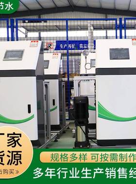 水肥一体化滴灌设备全自动灌溉器智慧农业大棚喷灌智能水肥一体机