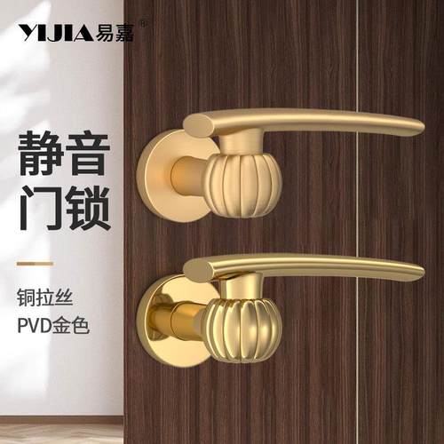 法式轻奢金色室内卧室门锁通用型家用实木门房门把手静音磁吸锁具