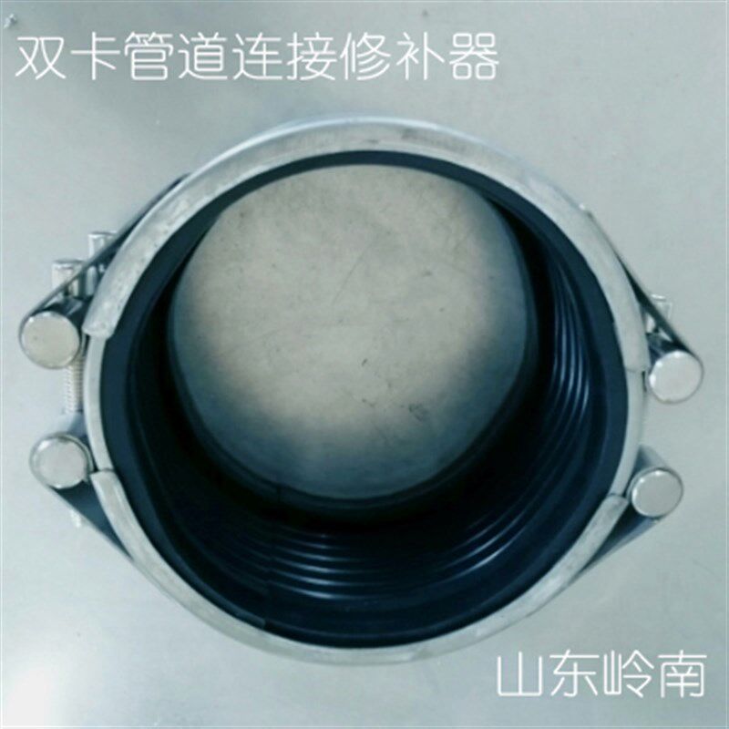 304不锈钢双卡管道连接修补器单带压堵漏箍抱箍快速修复哈夫节