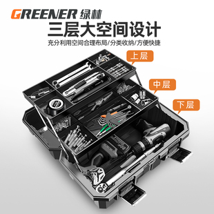 绿林工具箱收纳箱家用多功能车载维修电工手提式大号五金收纳盒