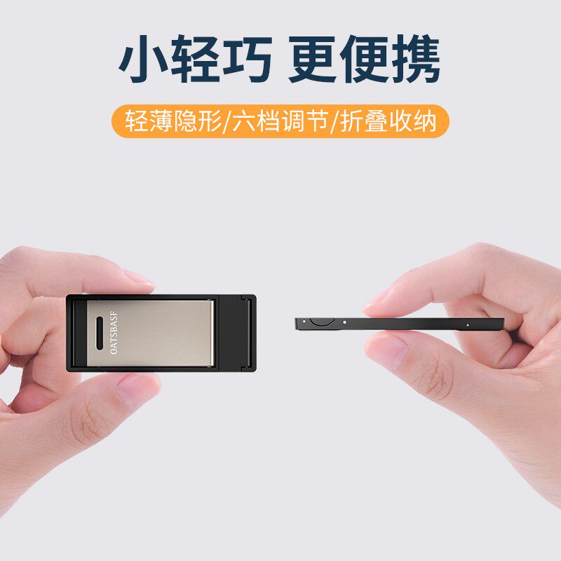 迷你支架桌面可折叠调节铝合金便携支撑架子ipad平板通用支夹