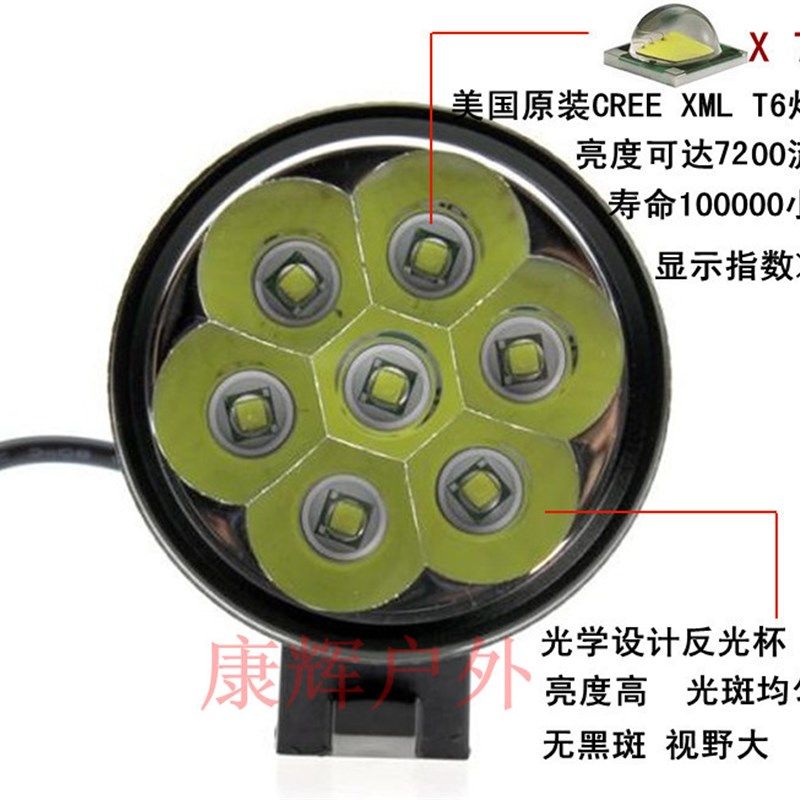 超亮7灯T6自行车灯LED头灯山地单车灯骑行前灯强光夜骑灯充电套装