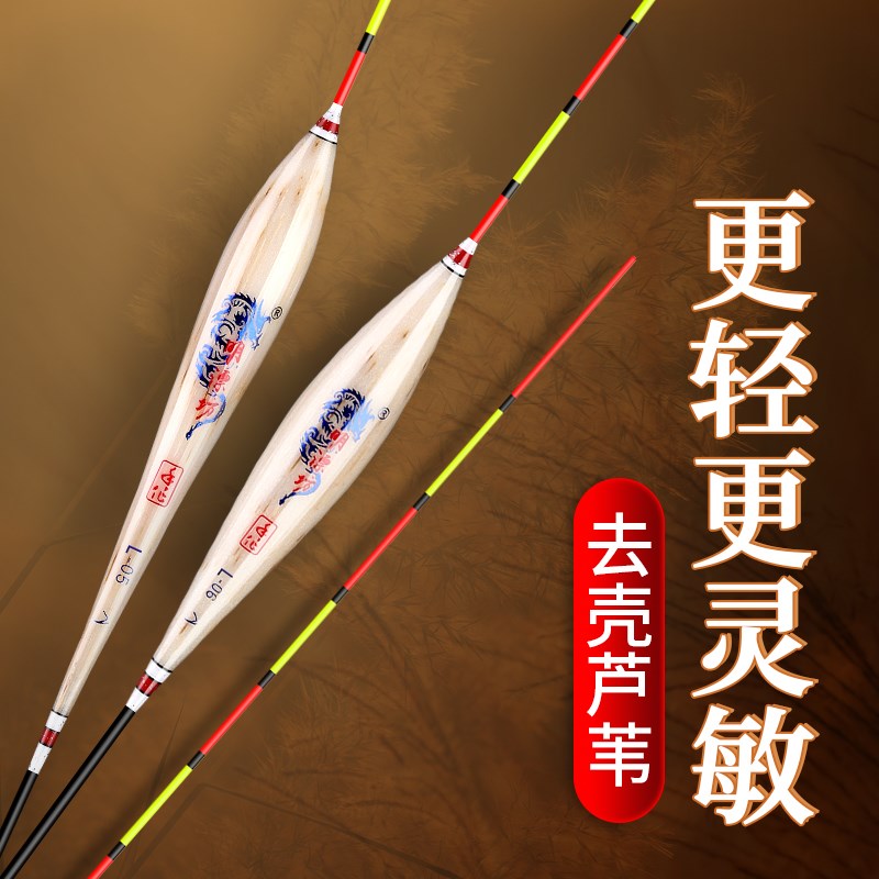 明漂坊芦苇漂高灵敏鲫鱼漂黑坑鲤鱼漂细尾加粗尾野钓混养行程浮漂