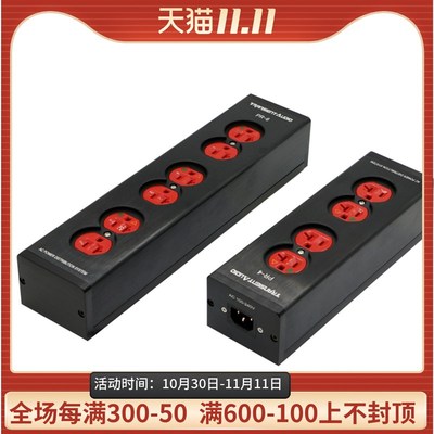 发烧级音响功放CD胆机专用美标电源排插库珀IG8300进口插座铝插排