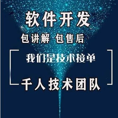 定金软件开发定制matlab微信小程序JAVA代编编程app代码pythonc++