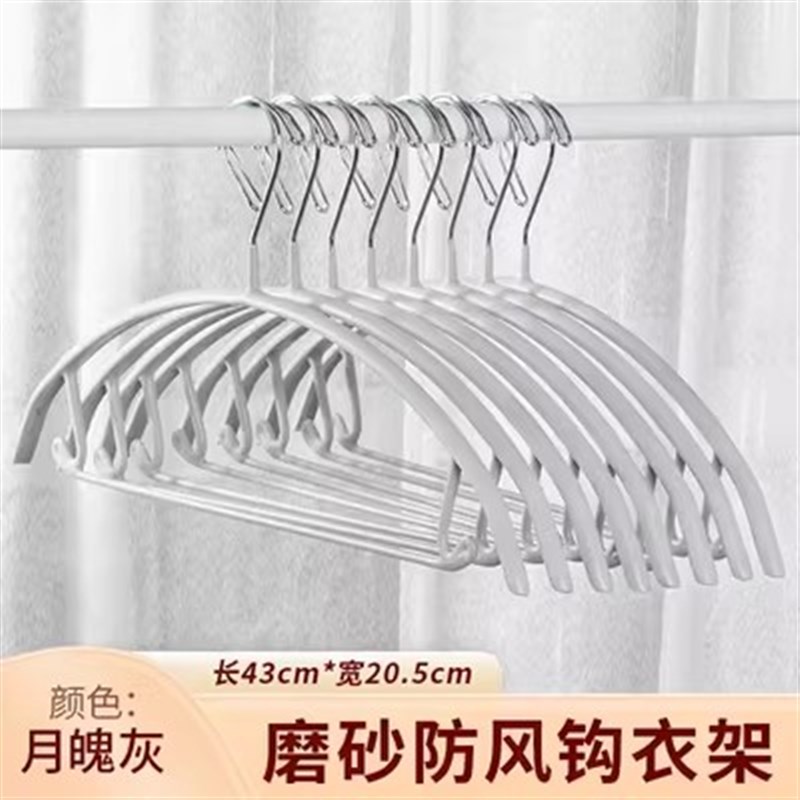 左转角晾衣架防风防肩角家用挂衣防滑磨砂卡扣防掉落阳台户外室外