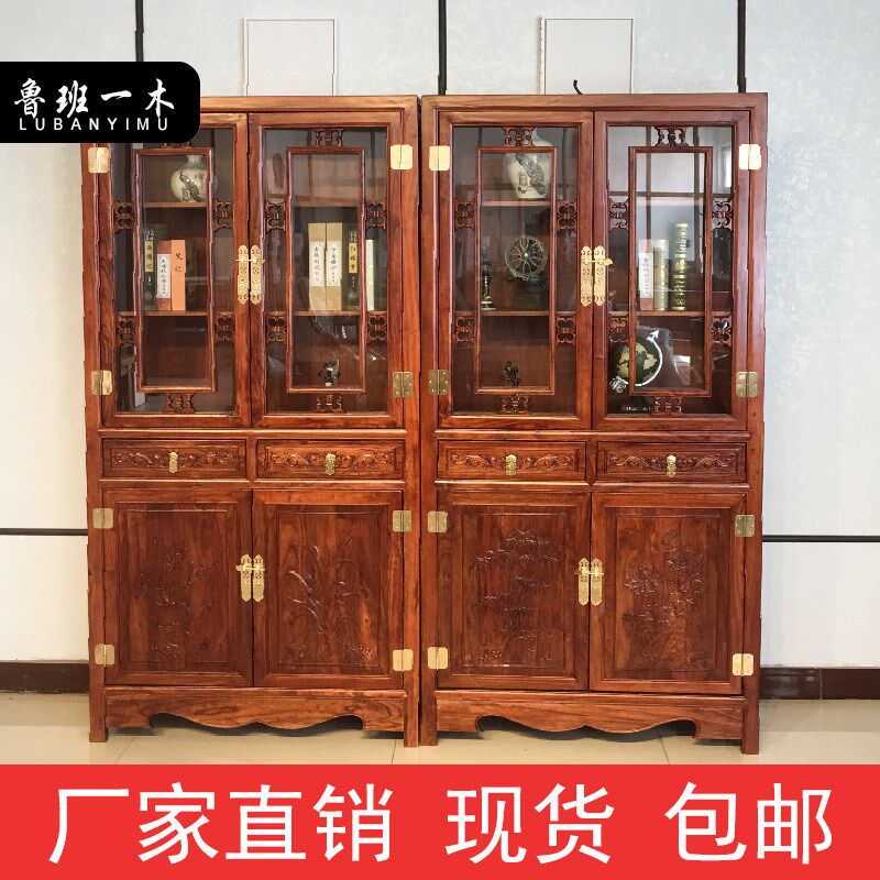 鲁班一木老榆木书柜中式整体组合书柜实木书橱书房储物柜班台包邮