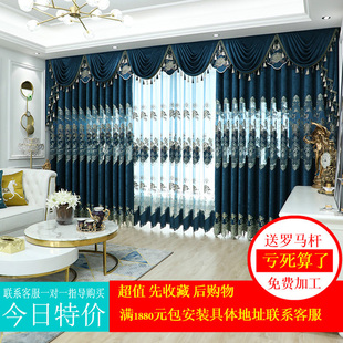 新款欧式客厅窗帘卧室奢华豪华2021年绣花流行高档雪尼尔成品遮光