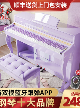 西德尔x75s多巴胺紫色电子琴88键重锤家用初学专业检定考试重锤电