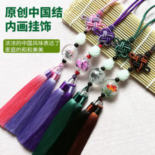 内画鼻烟壶中国结汽车挂件后视镜装饰悬挂式吊饰手工制作新年礼物