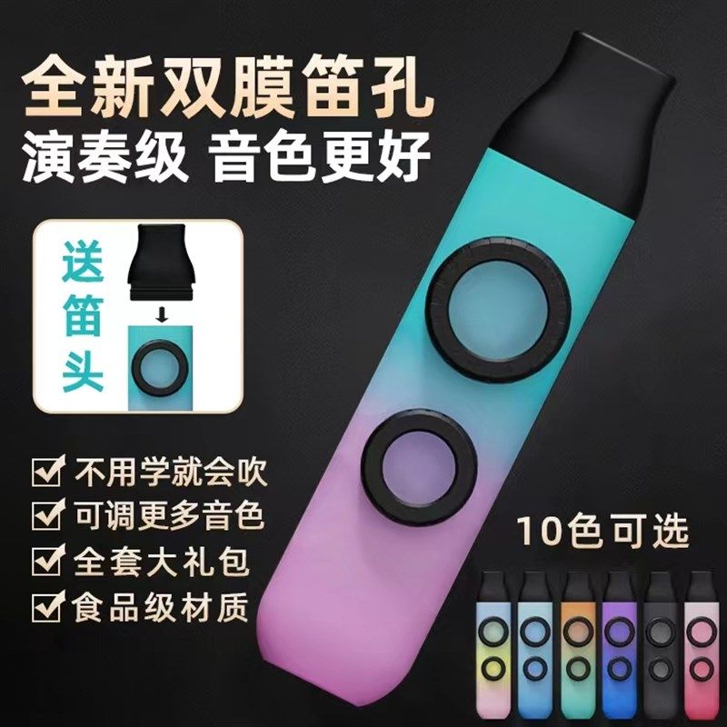 卡祖笛演奏级kazoo高端升级双笛膜初学笛子专业吉他伴奏随身乐器,乐器/吉他/钢琴/配件,卡祖笛,淘宝优惠券,粉丝福利购,淘宝优惠卷