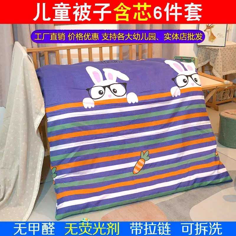 幼儿园午觉儿童春秋冬棉通用芯芯小孩宝宝加厚四季被子褥子午睡