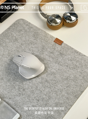 NS Planet毛毡鼠标垫超大桌垫高级感笔记本电脑键盘垫防滑办公垫