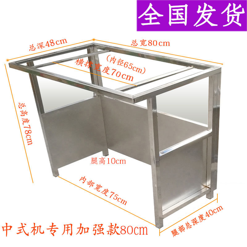 抽油烟机架子罩子定做中式机防油烟罩阳台窗户支架拢烟罩玻璃罩