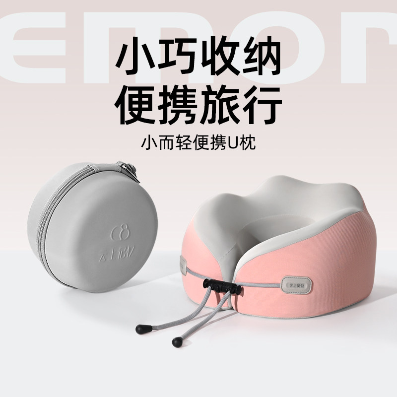 u型枕旅行飞机脖枕高铁睡觉用护颈枕专用颈椎靠枕记忆棉便携U形枕