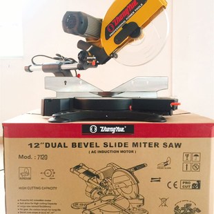 中粤7120无刷电机12寸拉杆滑动复合式 锯铝机切割机铝合金 斜切锯式