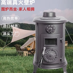 森美欧式铸铁真火壁炉燃木柴火取暖炉烧火民宿别墅农村装饰家用