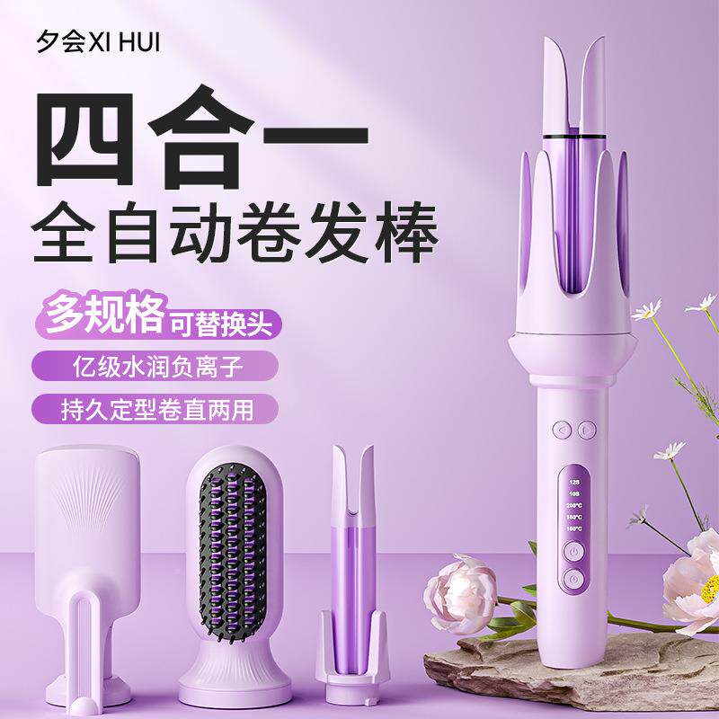 夕会自动卷发持久型WYT不发定直发梳蛋卷头夹板伤多棒三合一直发