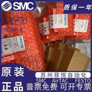 费斯托回转加紧气缸CLR