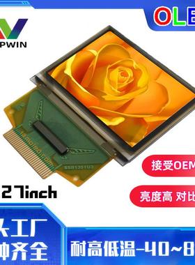 拓微1.27寸彩色OLED液晶显示屏模组1.3英寸UG-2896GDEAF11小尺寸