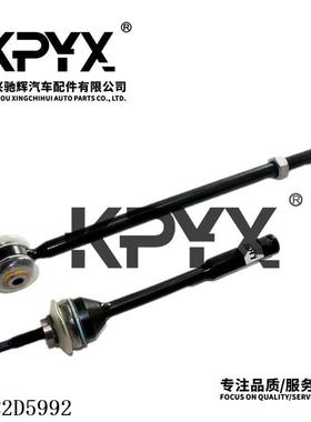 适用于捷豹XFXJS-TYDE后平衡杆拉杆后稳定拉杆OE:C2D5992