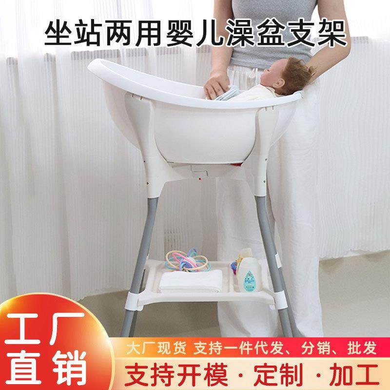 婴幼儿洗浴盆支架套装免弯腰小月龄坐站两用儿童洗澡盆支撑架子,农用物资,其他肥料,淘宝优惠券,粉丝福利购,淘宝优惠卷