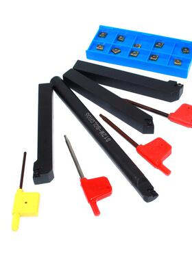 12mm4组S12K-SCLCR06/SSCMCNS/CLCR/SCLCL1010H06+CCMT060204套装