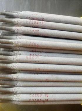 大西洋CHS307不锈钢焊条E309-15白钢A307电焊条