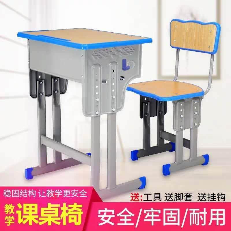 包邮中小学生课桌椅学习桌儿童书桌学校辅导班培训班家用写字桌,纺织面料/辅料/配套,纺织机械配件,淘宝优惠券,粉丝福利购,淘宝优惠卷