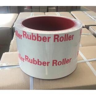 6寸砻谷胶辊碾米胶棍白胶辊打米机胶轮砻谷机胶辊胶轮碾米机配件